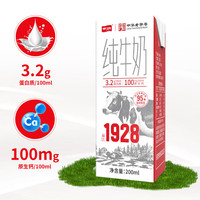 卫岗 3.2g蛋白质 纯牛奶 200ml*24盒