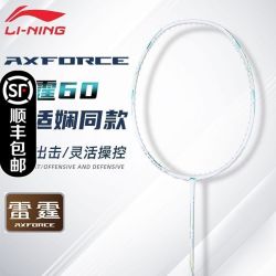 李宁 雷霆60 羽毛球拍 全碳素超轻进攻单拍