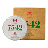 TAETEA 大益 2101批次 经典7542 普洱生茶 750g*2盒