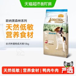 麦富迪 欧纳黑森林系列 鸭肉牛肉全犬成犬狗粮