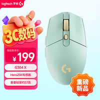 罗技 G304X 轻量化 无线游戏鼠标 G304X 薄荷黄色