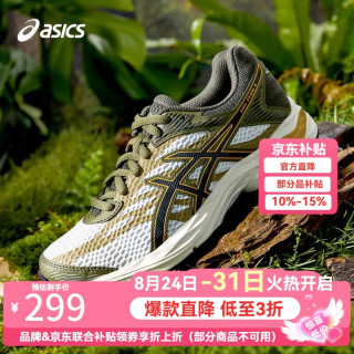 亚瑟士 童鞋2024款透气男女童缓震跑步鞋运动鞋GEL-FLUX 4GS 301 39.5码