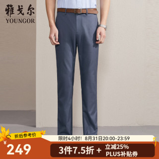 雅戈尔 休闲裤男商务休闲DP免烫裤子自然垂顺易打理 深灰 185/88A