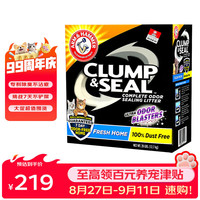 艾禾美 蓝标膨润土猫砂 12.7kg
