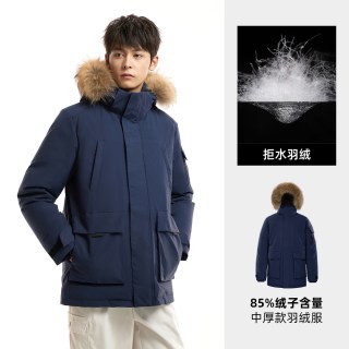 移动端：骆驼 防水鸭绒短款羽绒服