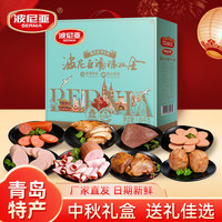 波尼亚 福禄双全-1.89kg-8款