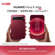 华为 Pura X View 手机
