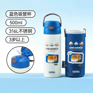 THERMOS 膳魔师 316L不锈钢 儿童保温杯