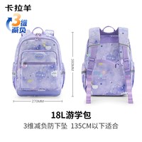 移动端：卡拉羊 超轻防泼水 中号-宝蓝 18L 双肩包