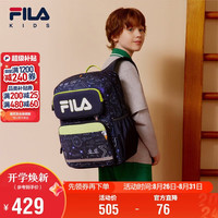 FILA 儿童减负双肩包 小书包