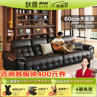 狄普 头层牛皮真皮沙发客厅2026新款劳伦斯半青皮广东佛山高级感黑安顺 3.1米-高靠背+收纳扶手 软硬Q弹坐感-旗舰版