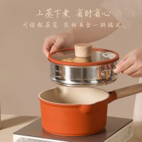 宅家食光：卡罗特 20cm麦饭石不粘奶锅