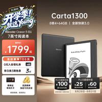 掌阅 Ocean5 Pro 7英寸智能阅读本 电子书阅读器  星际黑 64GB