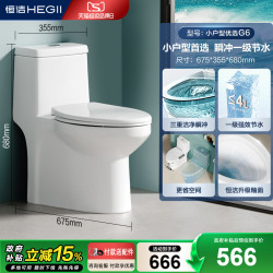 恒洁 516 虹吸式节水防臭坐便器 坑距305mm