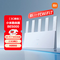 小米 BE5000 5000Mbps 家用千兆无线路由器 Wi-Fi 7