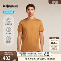icebreaker 美利奴羊毛 125g Sphere 短袖T恤 赭石 M