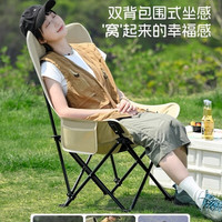 路林客亮椅户外折叠椅沙滩椅