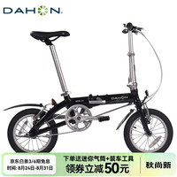 大行 BYA412 折叠自行车 14英寸