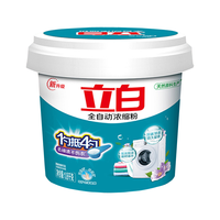 Liby 立白 全自动浓缩粉 1.8kg 清新香柠花