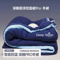 梦特娇 深睡控温大豆纤维单双人抗菌四季空调被春秋冬可拆洗被芯3