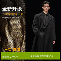 伯爵卓尔 高端全羊毛 男士双面呢大衣 石墨烯内胆 鹅绒内胆 L (175) 月夜黑（中长款）