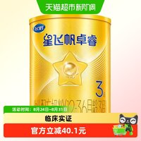 飞鹤 星飞帆卓睿系列 幼儿奶粉 国产版 3段 130g