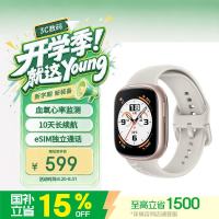 荣耀 手表4 eSIM独立通话 晨辉金 46mm 智能手表