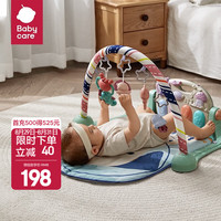 babycare 婴儿健身架器脚踏钢琴0-1岁新生儿礼物宝宝音乐玩具伯恩赛忠犬