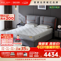 金可儿 乐园纪念 海绵弹簧床垫 150*200*28cm