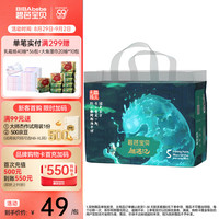 碧芭宝贝 儿童拉拉裤  拉拉裤XL30片(12--17kg) 通用 XL