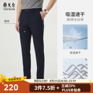 雅戈尔 VCSX313024FWA 吸湿快干 藏青 34(175/84A) 男士休闲裤