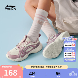 李宁 百搭时尚 儿童运动鞋 YKCW048 米白色/胡姬紫-2 31