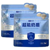 蓝氏 LEGENDSANDY蓝氏超能奶盾全价鲜肉低温烘焙乳酸菌成猫幼猫粮乳鸽口味试用100g