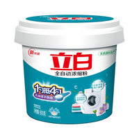 Liby 立白 全自动浓缩粉 900g*3桶 清新香柠花