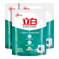 Liby 立白 全自动浓缩粉 960g*8袋 清新香柠花