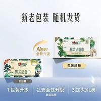 心相印 洗脸巾棉柔巾洁面洗面巾320抽一次性抽取加厚擦脸巾 4包