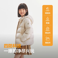波司登 儿童轻薄四防5A抗菌羽绒服 燕麦色 105/52