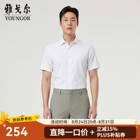 雅戈尔 VSTP114773BBA 全棉免烫 漂白 41 短袖衬衫