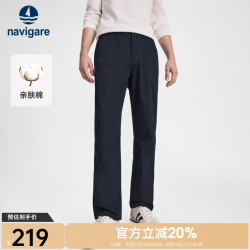 navigare 意大利小帆船直筒休闲裤男士2026年秋季新款通勤弹力百搭长裤子男 0666海军蓝 33