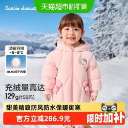 巴拉巴拉 库洛米IP联名 女童加厚羽绒服