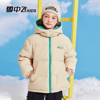雪中飞 儿童羽绒服2024时尚女童中大男童加厚羽绒面包服纯色保暖外套 米卡其 160