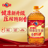 多力 经典特香花生油4L 一级压榨家用食用油