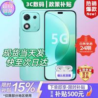 华为 mate 80Pro2026新品上市24期免息可选 荣耀X70i 一亿像素 AI拍照键 大屏AI
