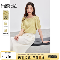 尚都比拉 通勤上班气质方领泡泡短袖柔软弹力显瘦针织T恤 黄色 XL