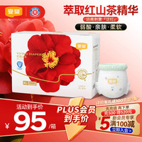 宜婴 透气轻薄 儿童拉拉裤  拉拉裤XL60片 通用 XL