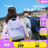 安踏 飞鱼3D儿童书包 黑色印花 四件套