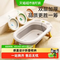 移动端、88VIP：十月结晶 婴儿洗澡盆