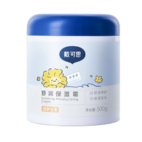 戴可思 大满罐婴儿舒润保湿霜大瓶装 500g