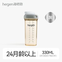 移动端：hegen 海格恩 PPSU材质儿童水杯