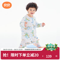 良良 liangliang）婴儿纱布睡袋春夏薄款中大童宝宝睡袋婴儿防踢被防螨 漫游蓝-低敏·竹棉纱 XL(建议身高95-105cm)